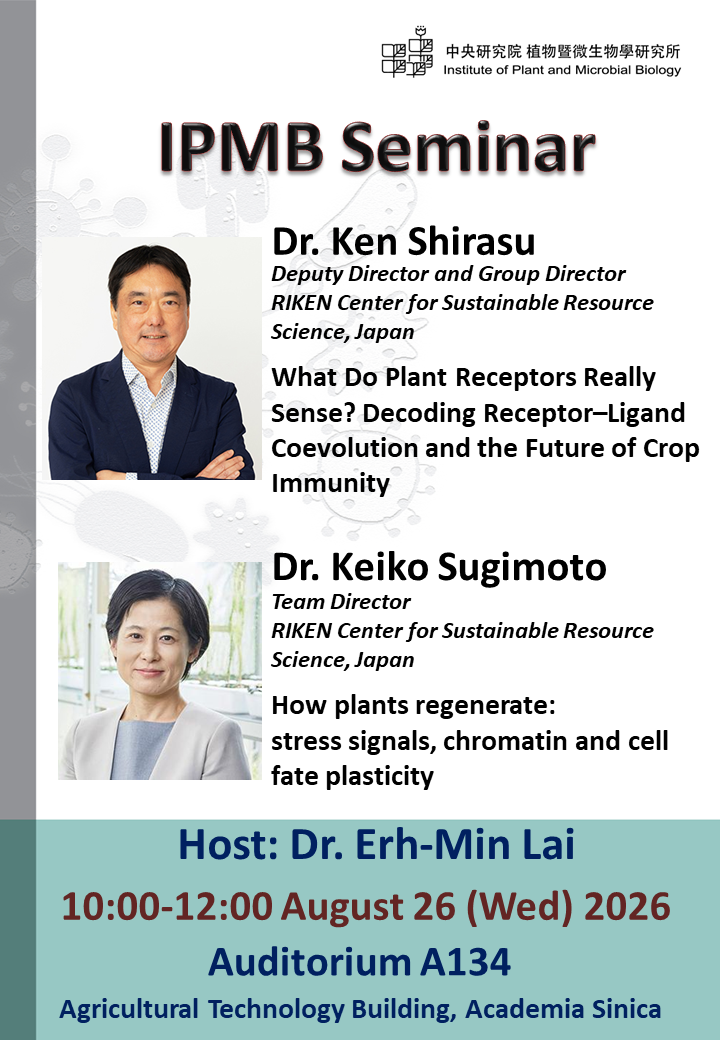 8/26 IPMB Seminar