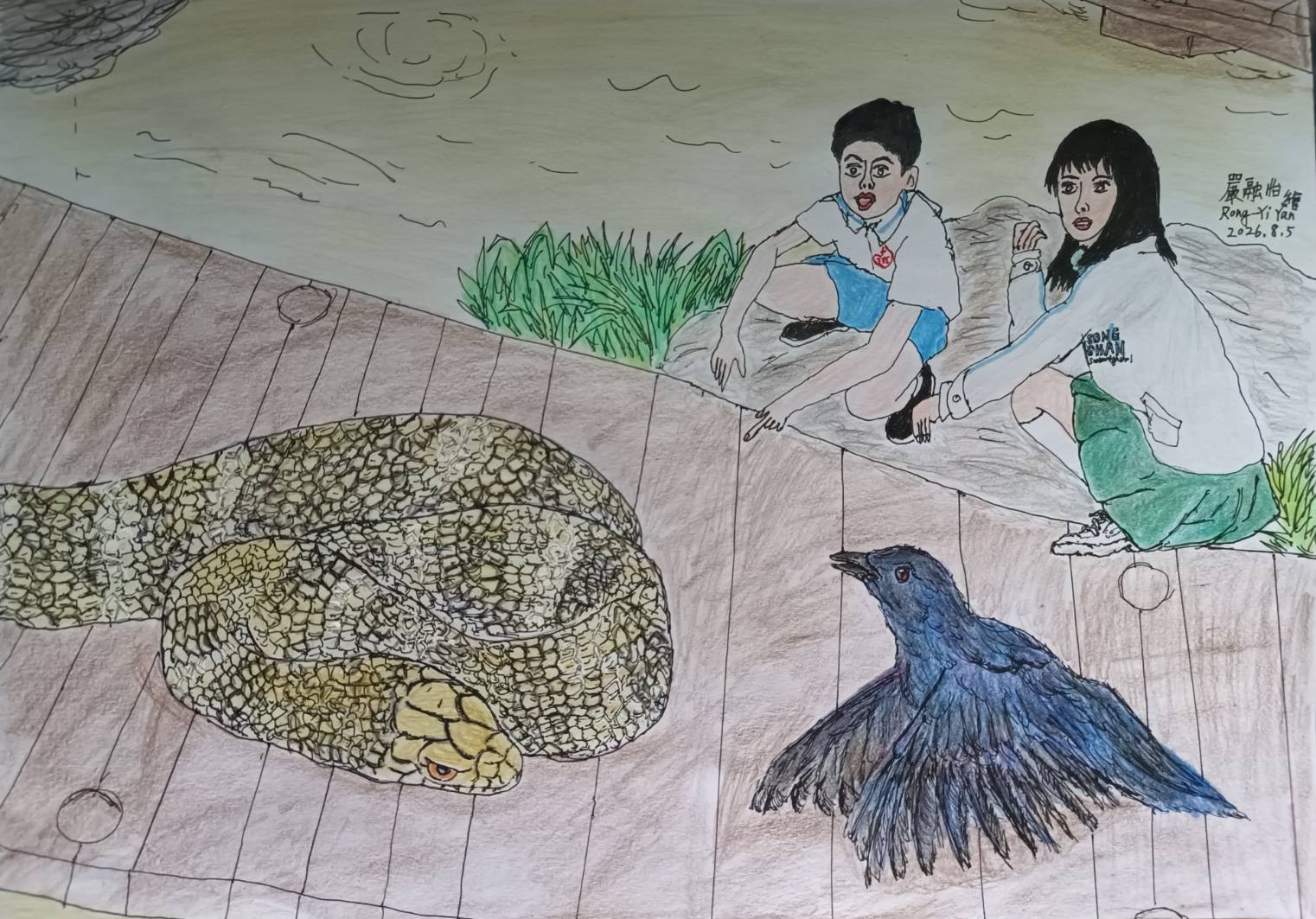 中研院人文社會科學館的臭青母與臺灣紫嘯鶇