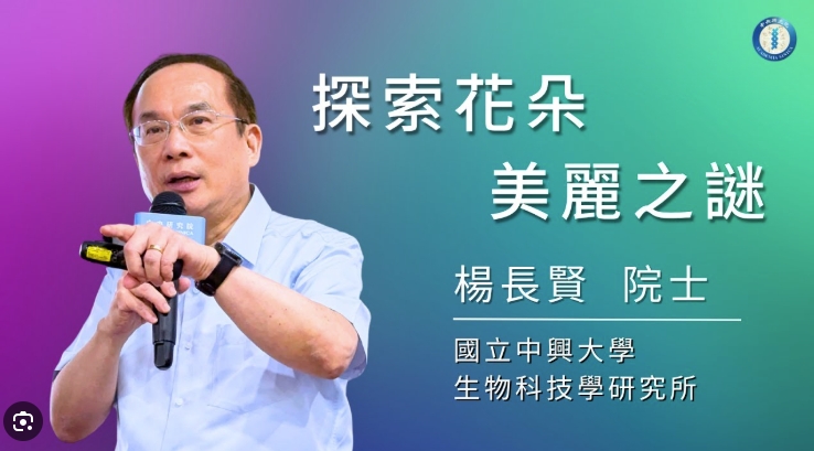 【知識饗宴】系列演講