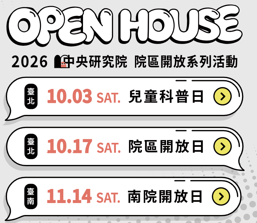 2026 Open House
