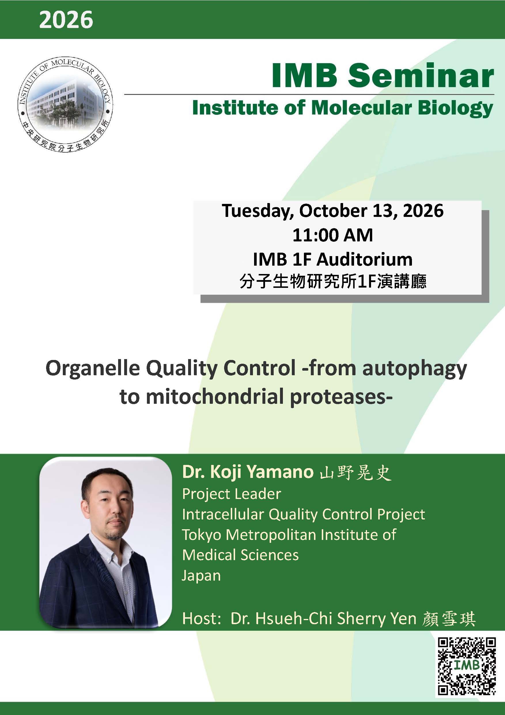 10/13 IMB Seminar