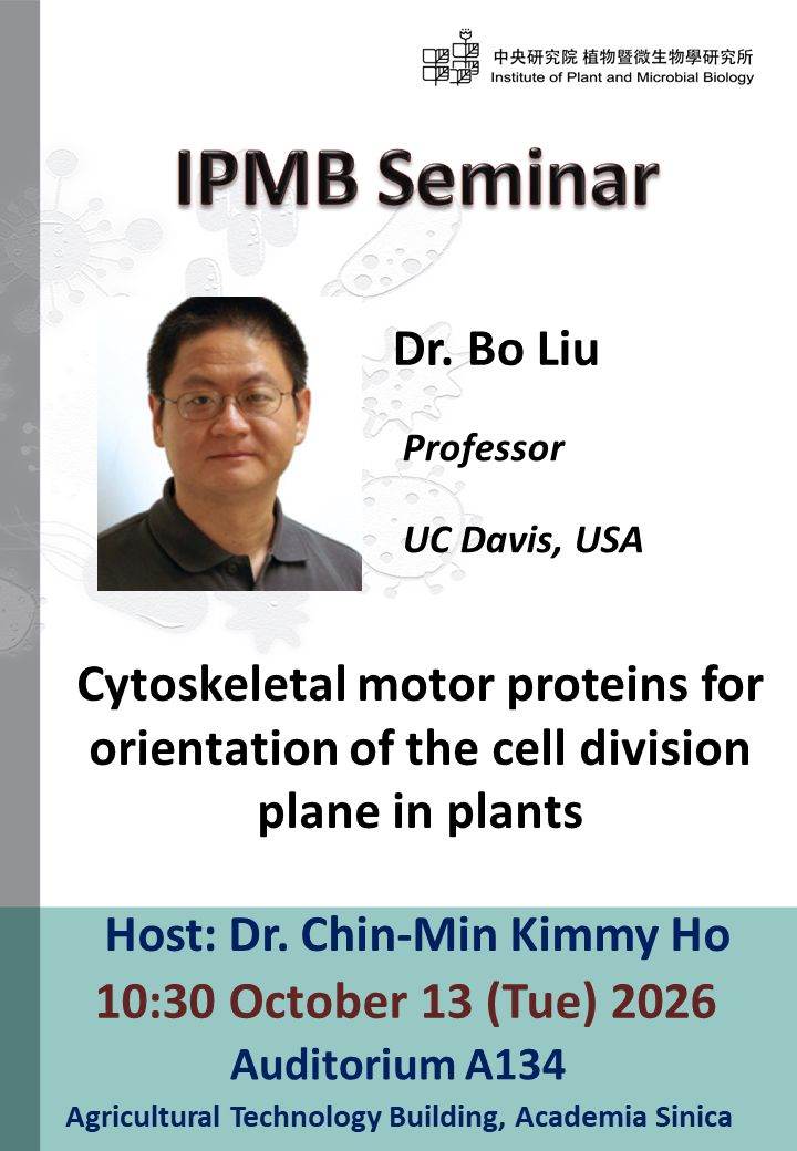 10/13 IPMB Seminar