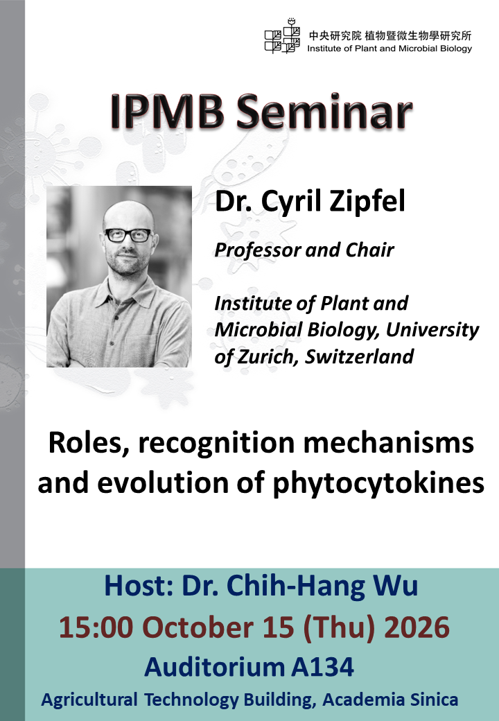 10/15 IPMB Seminar