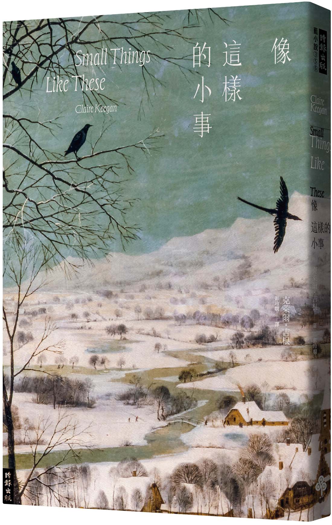 像這樣的小事 image