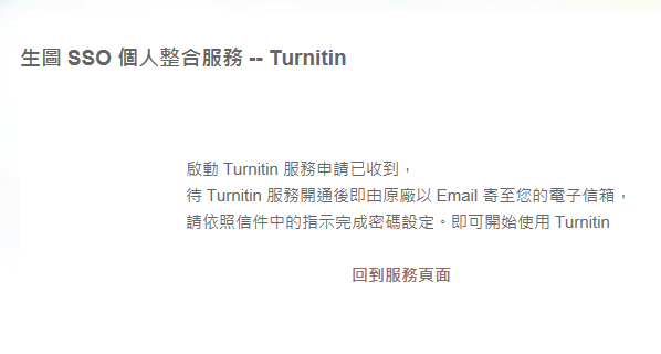 turnitin4