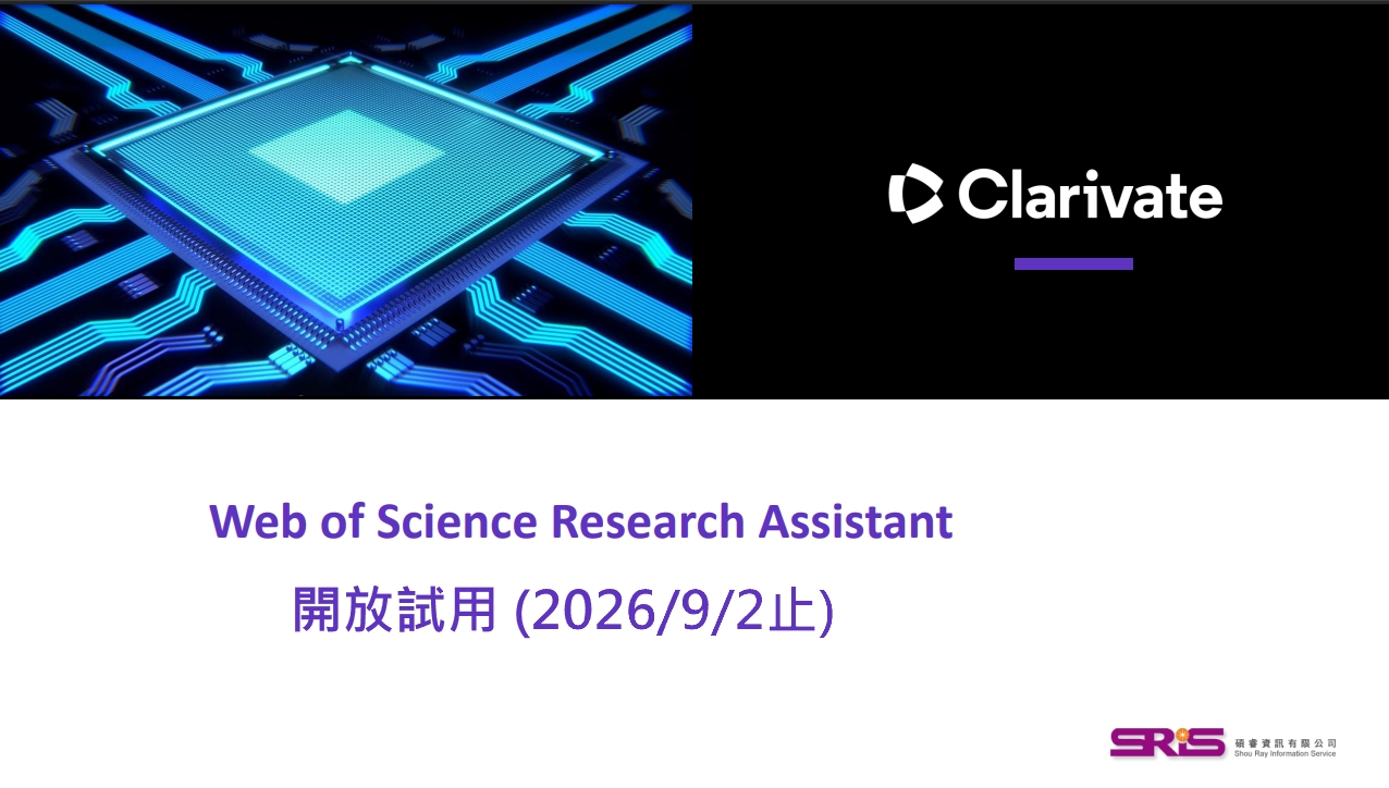Web of Science Research Assistant is now available for trial through September 2, 2026. poster